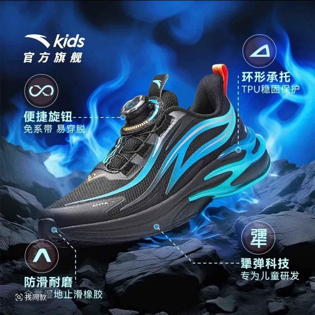【火焰1.0】安踏儿童大童新款舒适透气耐磨犟弹轻盈跑步鞋312515517