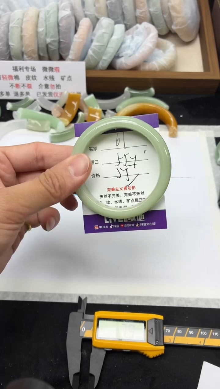 未镶嵌手镯石英质玉61