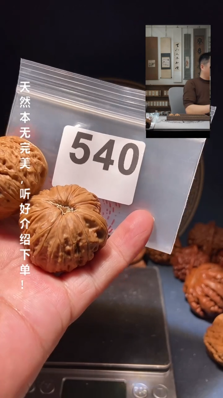 【闪购商品】文玩核桃吊坠540铁锤妹妹38尺