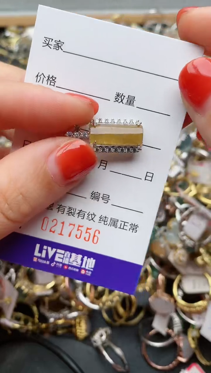 银S925镶嵌戒指翡翠.