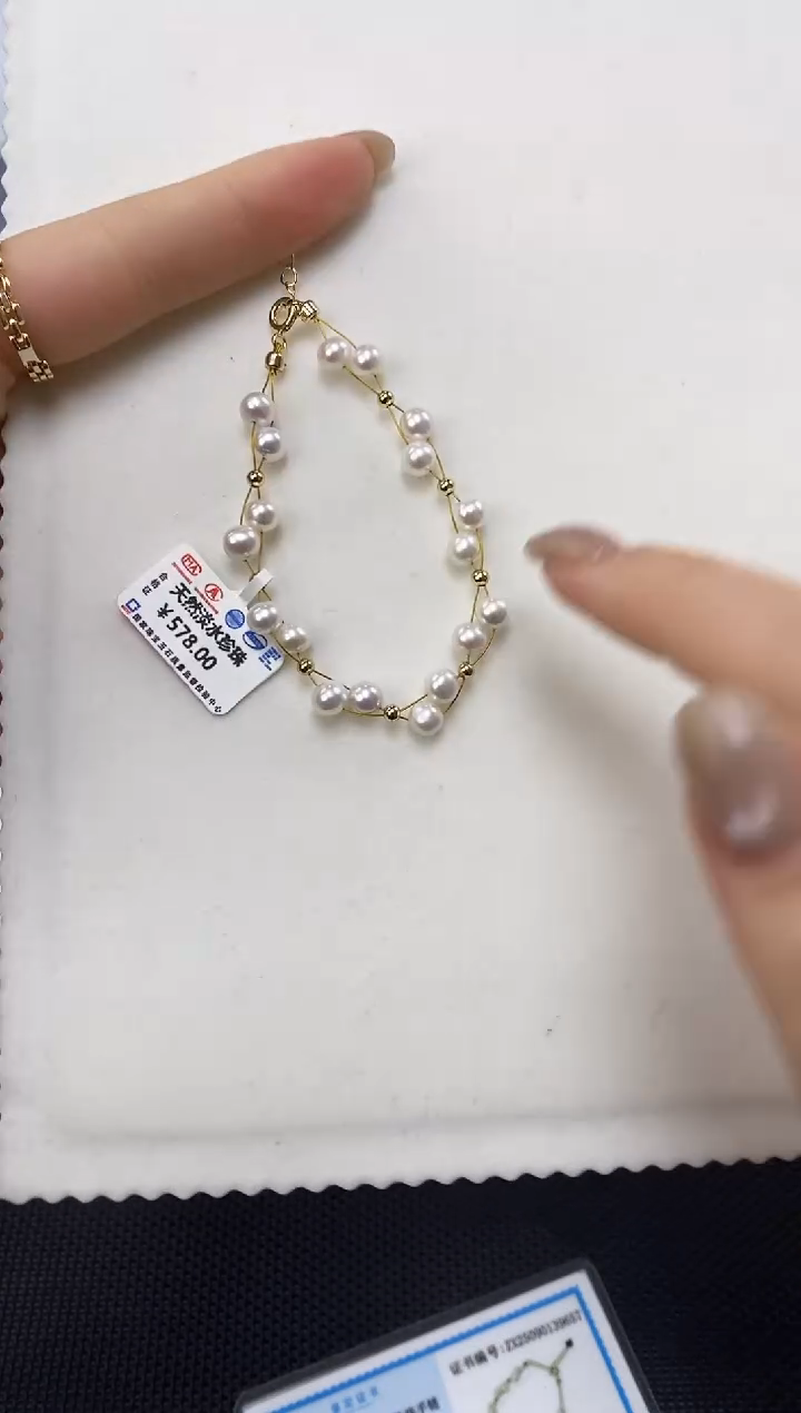 未镶嵌耳饰淡水珍珠SL1029