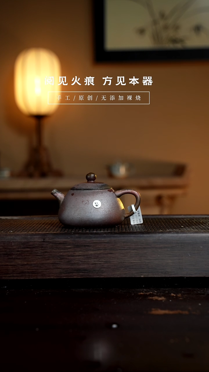 【闪购商品】88玄武壶           