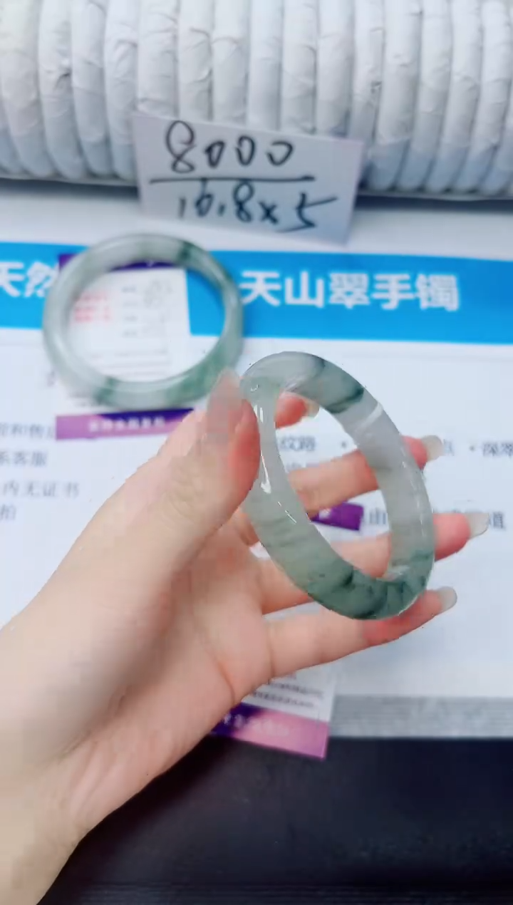 石英质玉手镯未镶嵌144/55.9