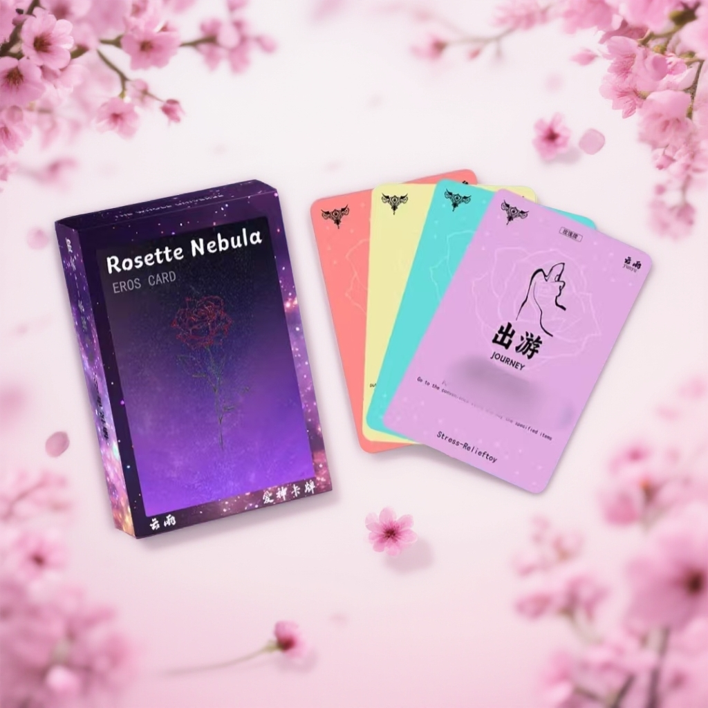 【买一送一】爱神78张不重复·吟时·WISOUL情侣尤悦卡牌聚会桌游卡牌