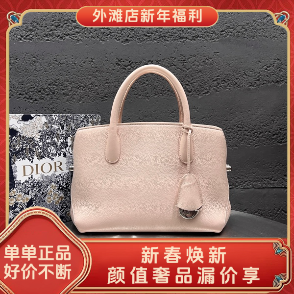 95新/迪奥/市场价14800/包包/250129MM0018