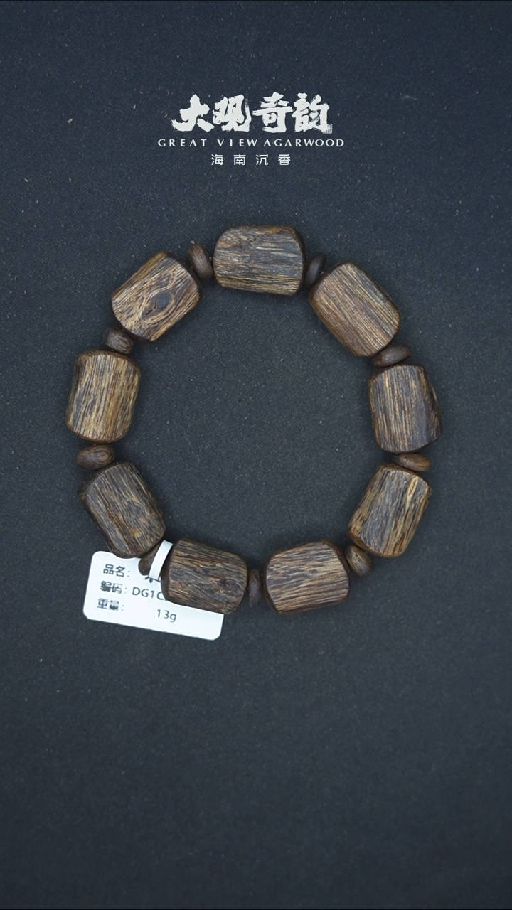 【闪购商品】沉香手串不忍圆13克多样性发一条