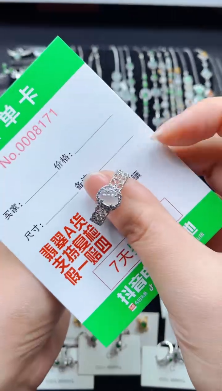 【闪购商品】翡翠戒指银S925镶嵌8171