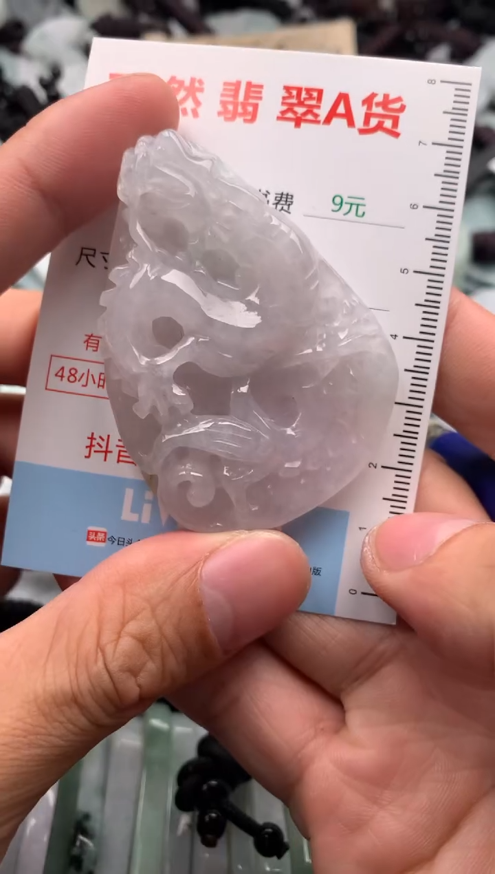 【闪购商品】翡翠吊坠(不含链)未镶嵌1