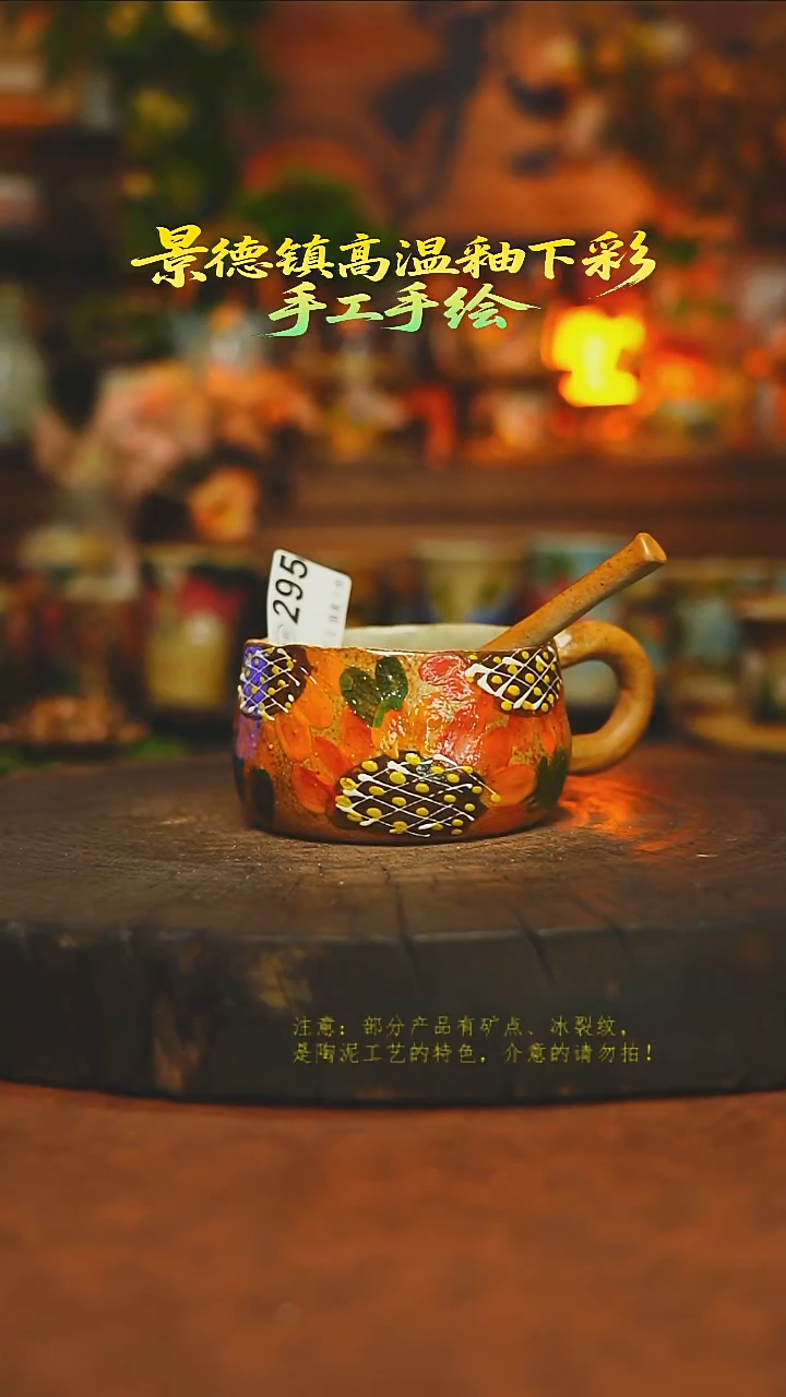 素简暖陶集手作295