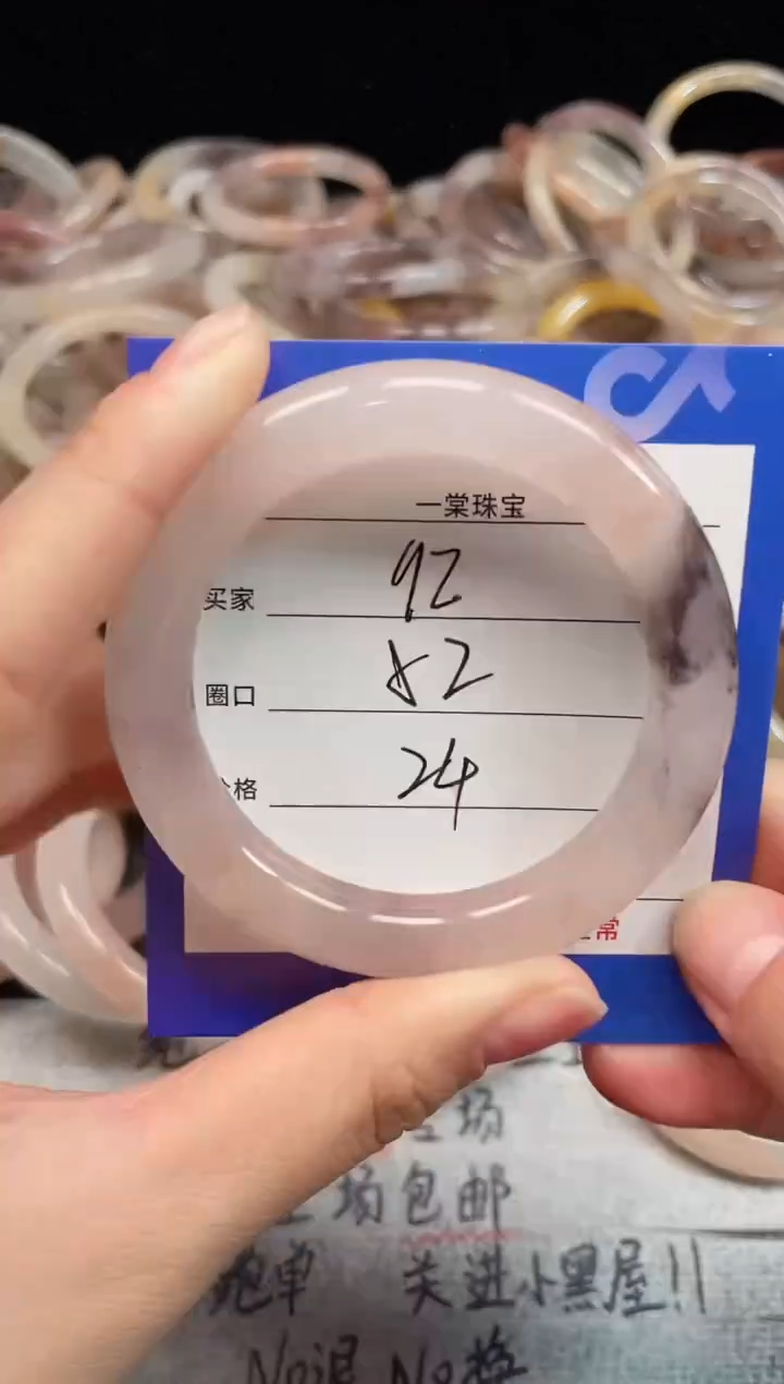 未镶嵌手镯石英质玉92