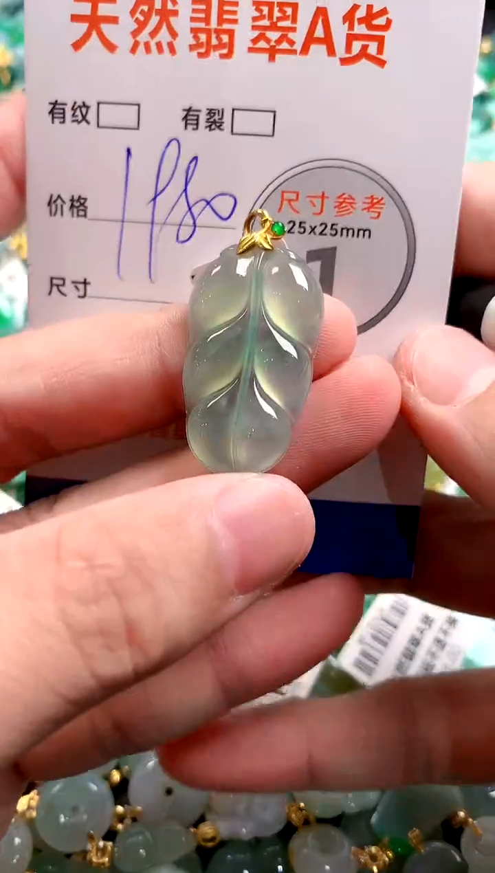 颈饰18K金镶嵌翡翠0702222773