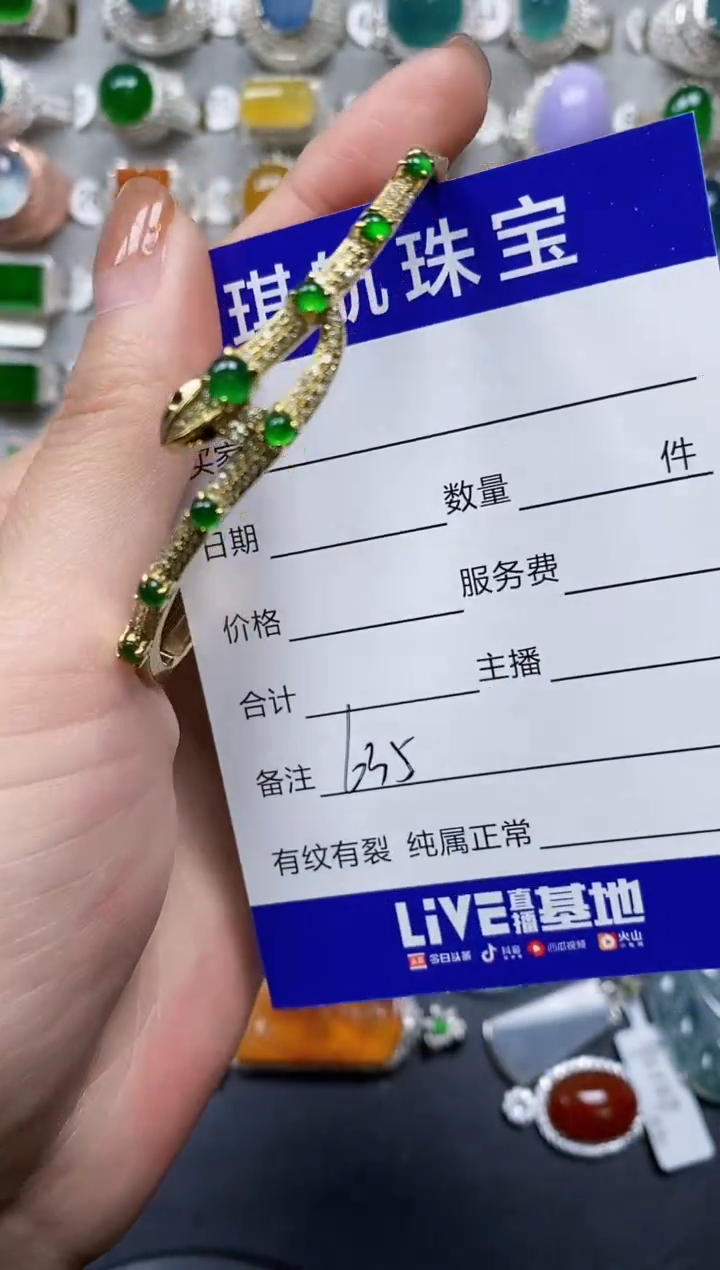【闪购商品】翡翠手镯银S925镶嵌0635