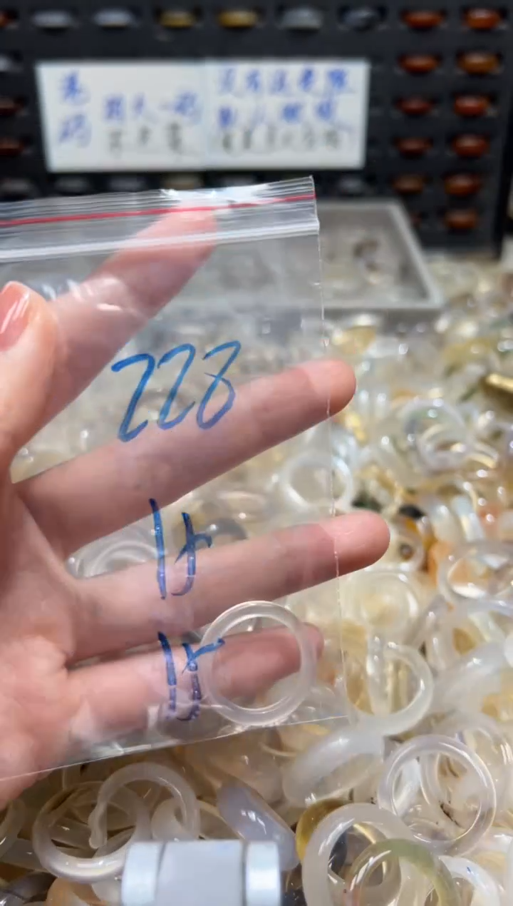 未镶嵌戒指玛瑙/玉髓228