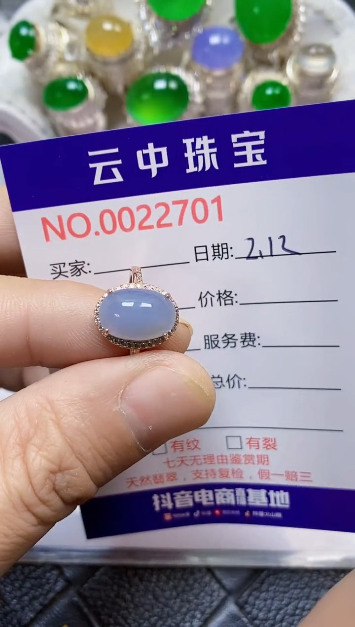 【闪购商品】翡翠戒指银S925镶嵌/2701