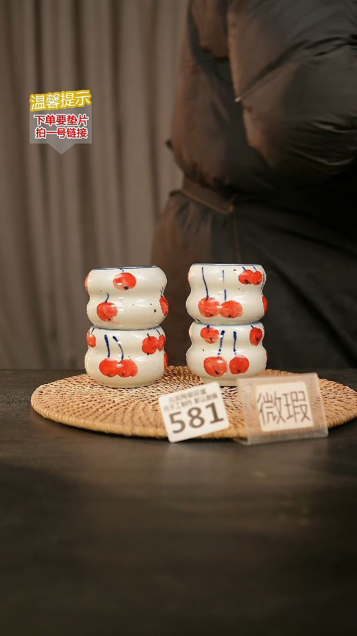 瓷片581内口径约 5外高约5