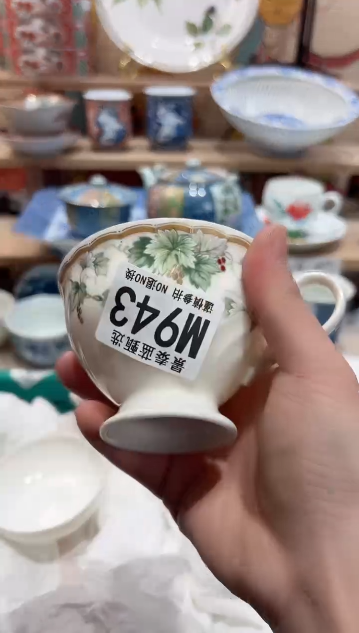 【闪购商品】瓷片当天凑满25米包邮M943