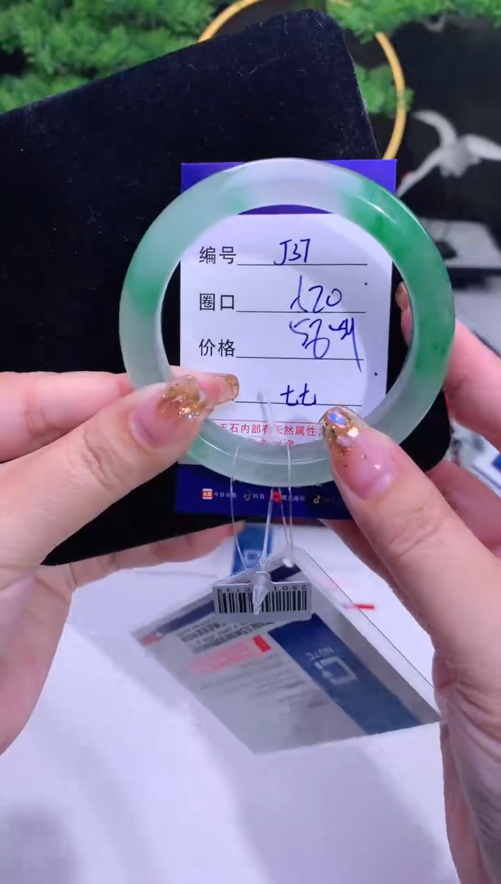 【闪购商品】石英质玉手镯未镶嵌【花羽遇精选】-序号37