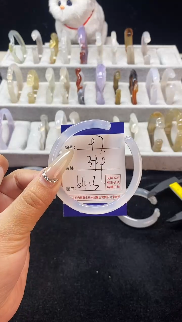 【闪购商品】玛瑙/玉髓手镯未镶嵌97