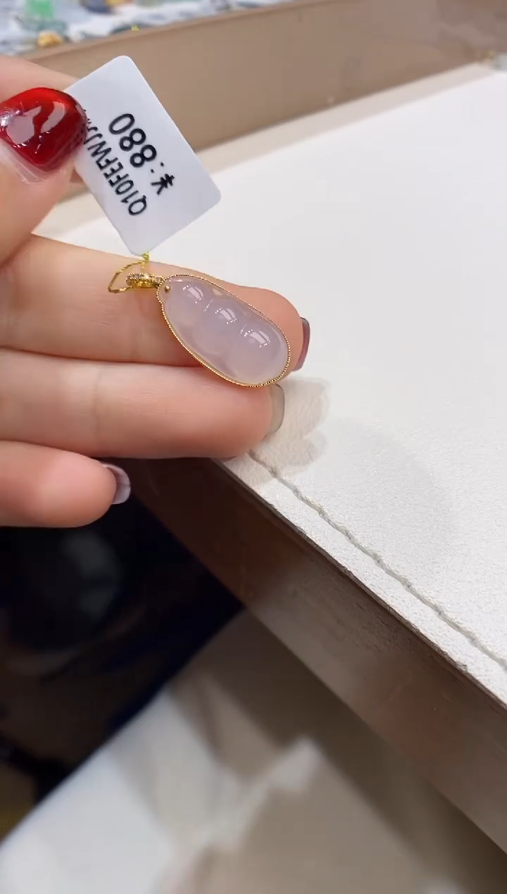 【闪购商品】翡翠颈饰18K金镶嵌豆子