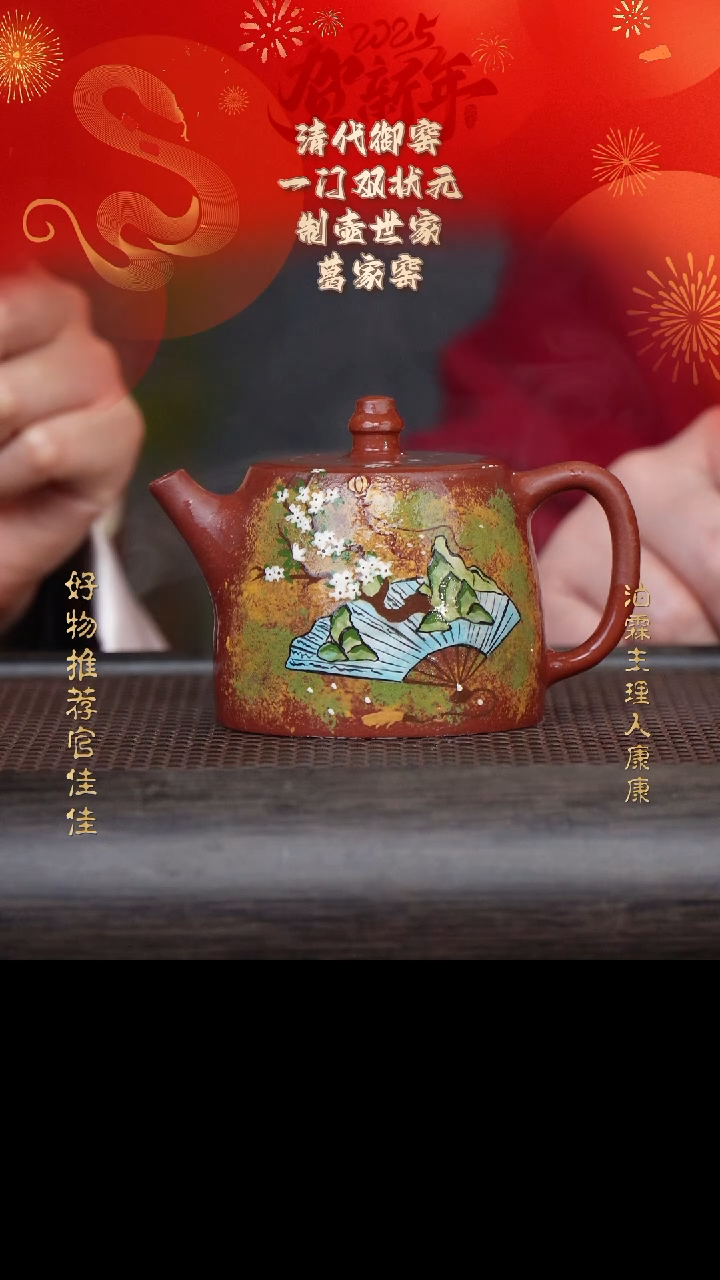 【闪购商品】紫砂茶壶葛家窑78-14汉铎 橘红降坡220cc