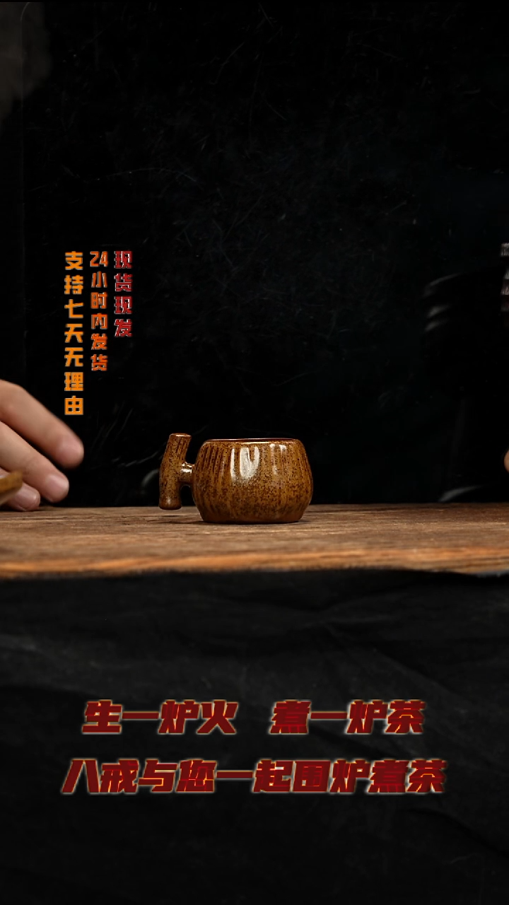 茶壶紫砂八戒茶器