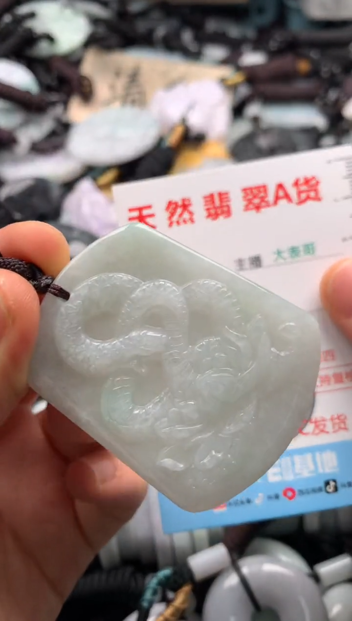 【闪购商品】翡翠吊坠(不含链)未镶嵌1