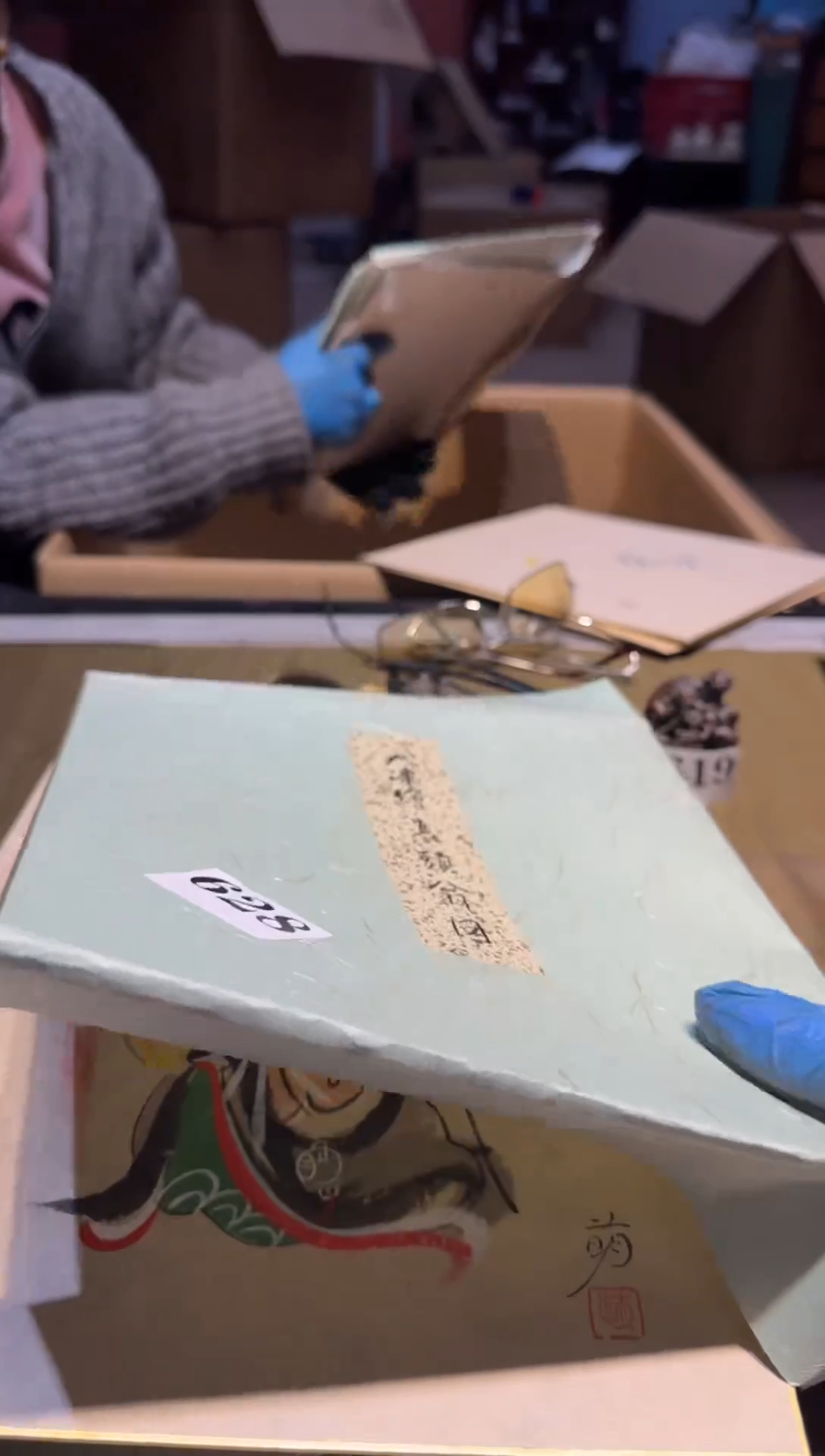 【闪购商品】瓷片628中古回流，一物一件