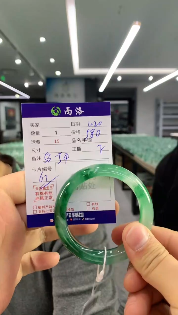 【闪购商品】石英质玉手镯未镶嵌手镯