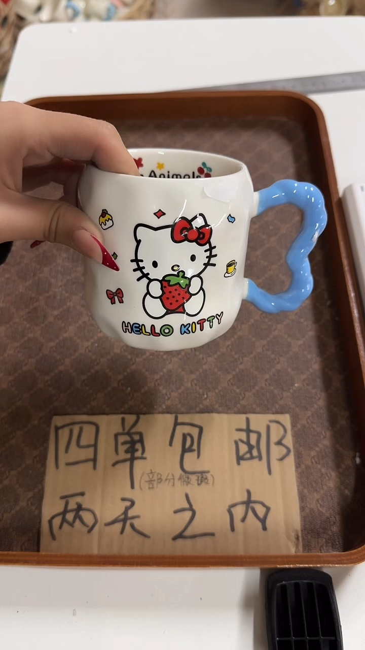 陶瓷手柄款微瑕四单包邮2830