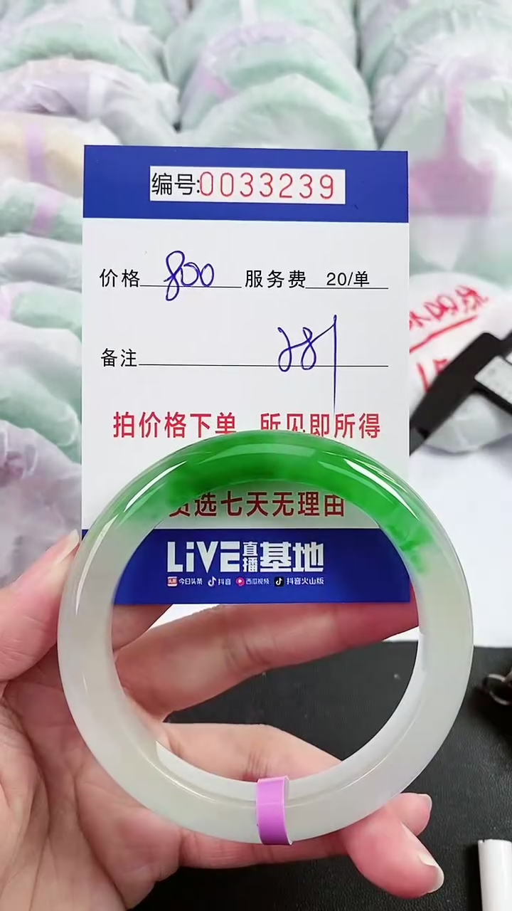 【闪购商品】以实物为准 000033239