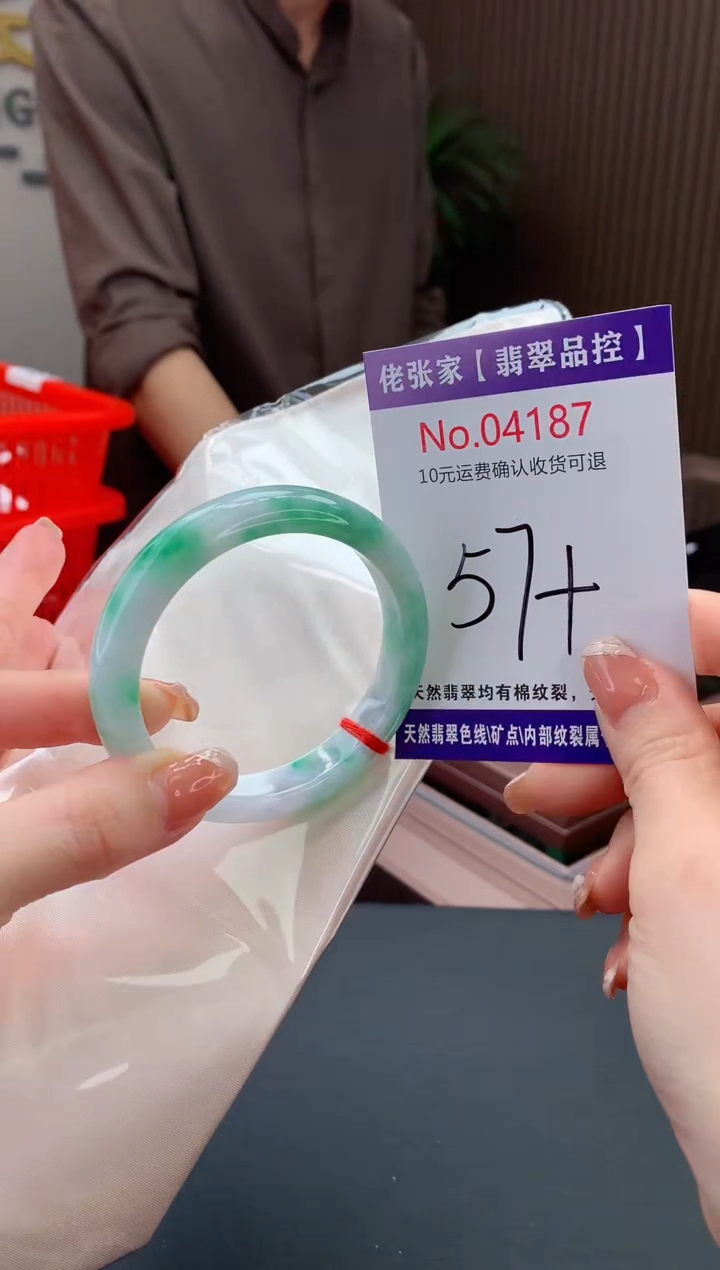 【闪购商品】翡翠手镯未镶嵌天然缅甸A货翡翠