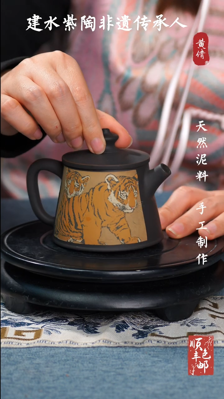 【闪购商品】壶云南建水紫陶作品141