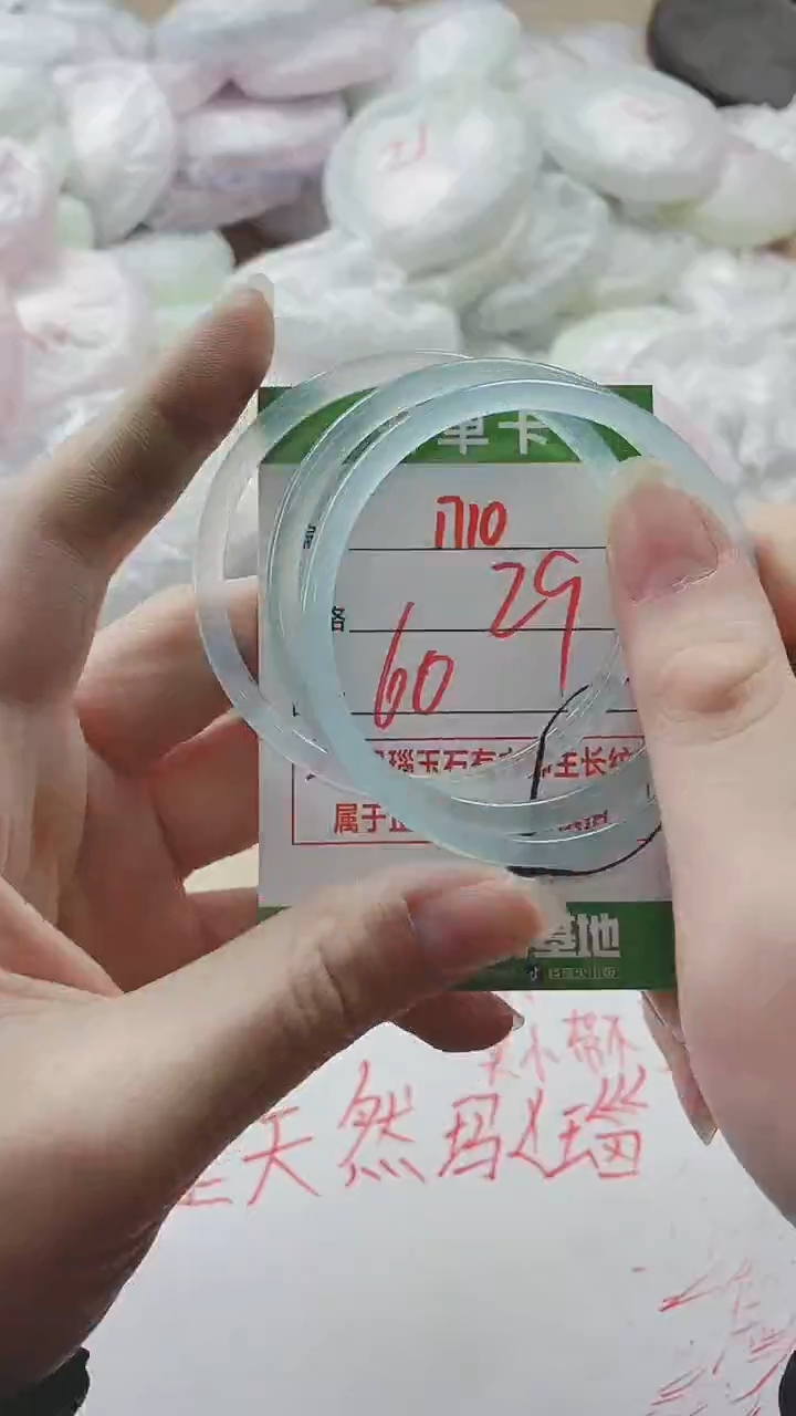 【闪购商品】玛瑙/玉髓手镯未镶嵌1710