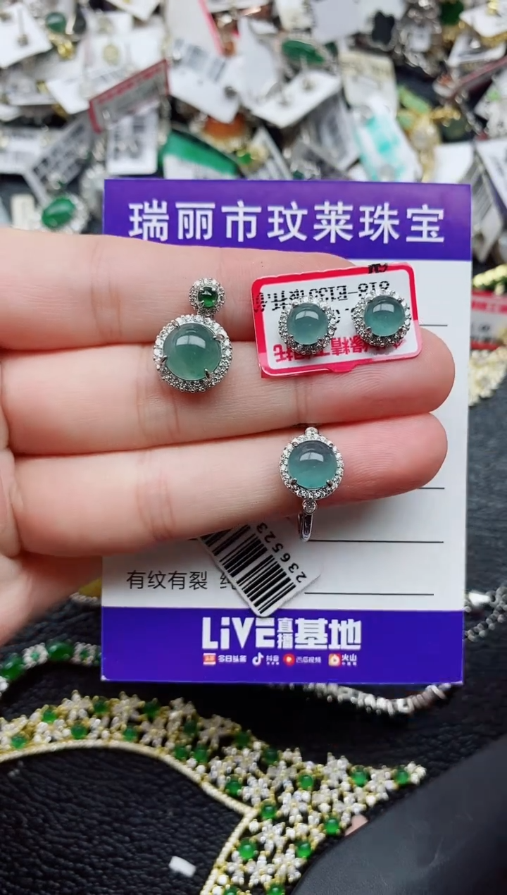 银S925镶嵌戒指翡翠1