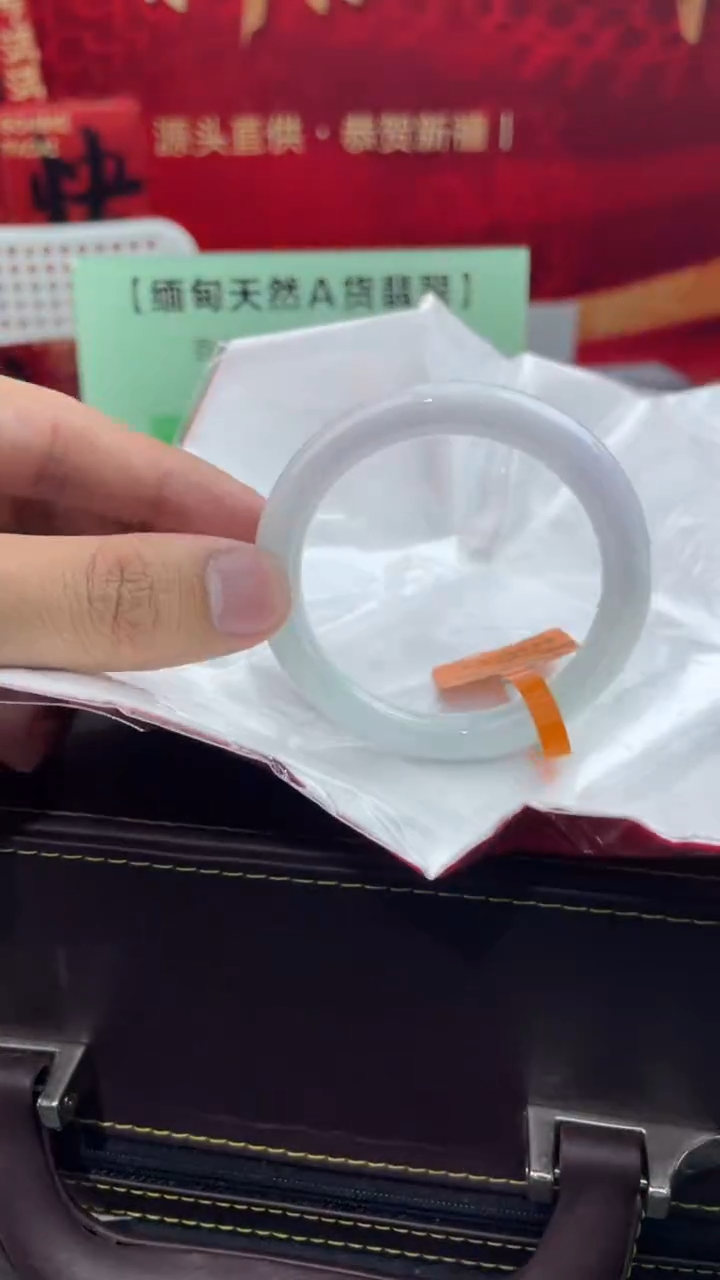 【闪购商品】翡翠手镯未镶嵌7翡翠手镯