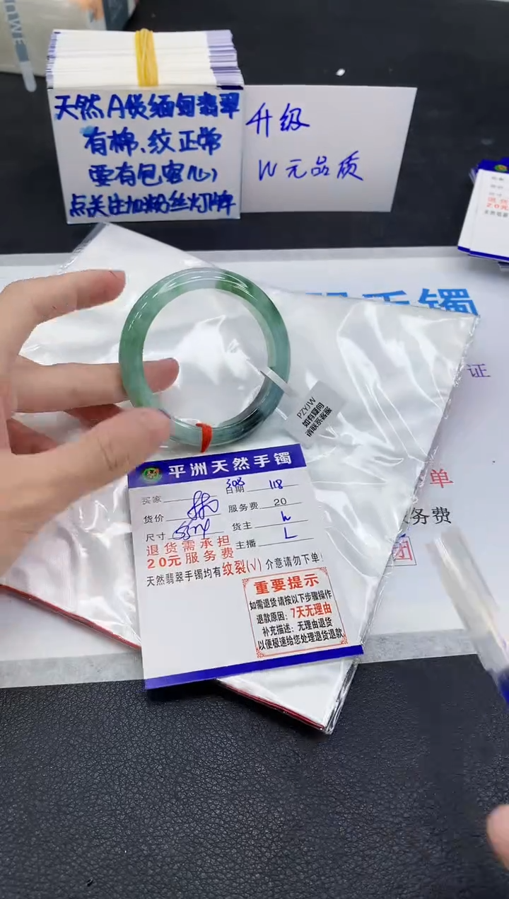 未镶嵌手镯翡翠11111111111
