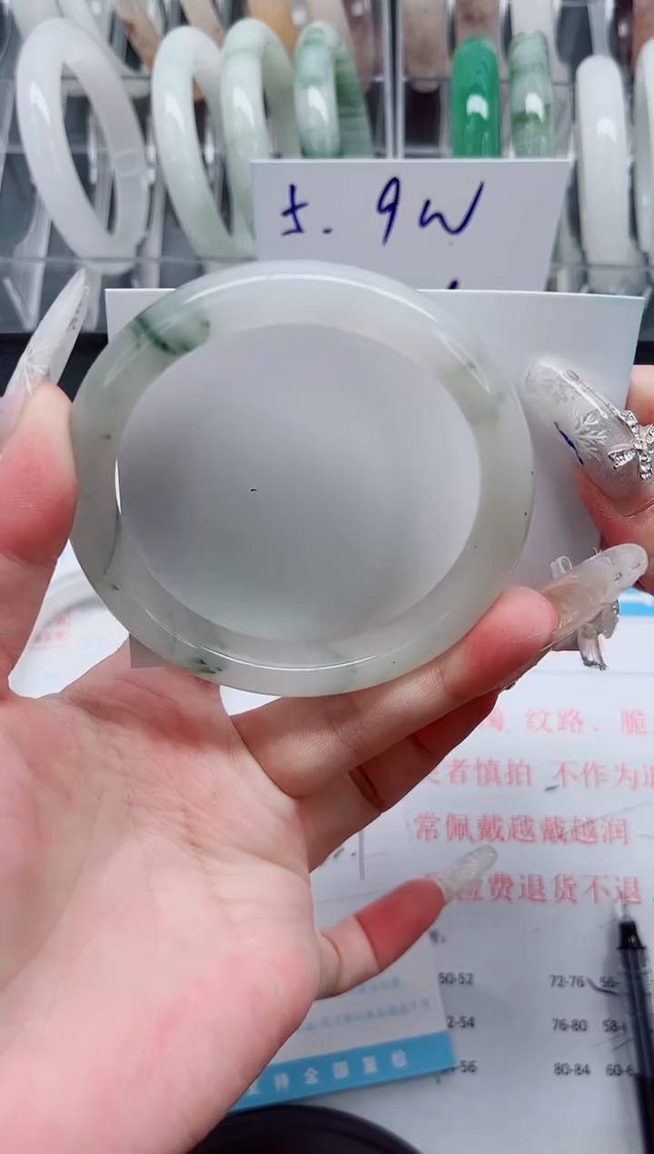 【闪购商品】石英质玉手镯未镶嵌A311-62.1