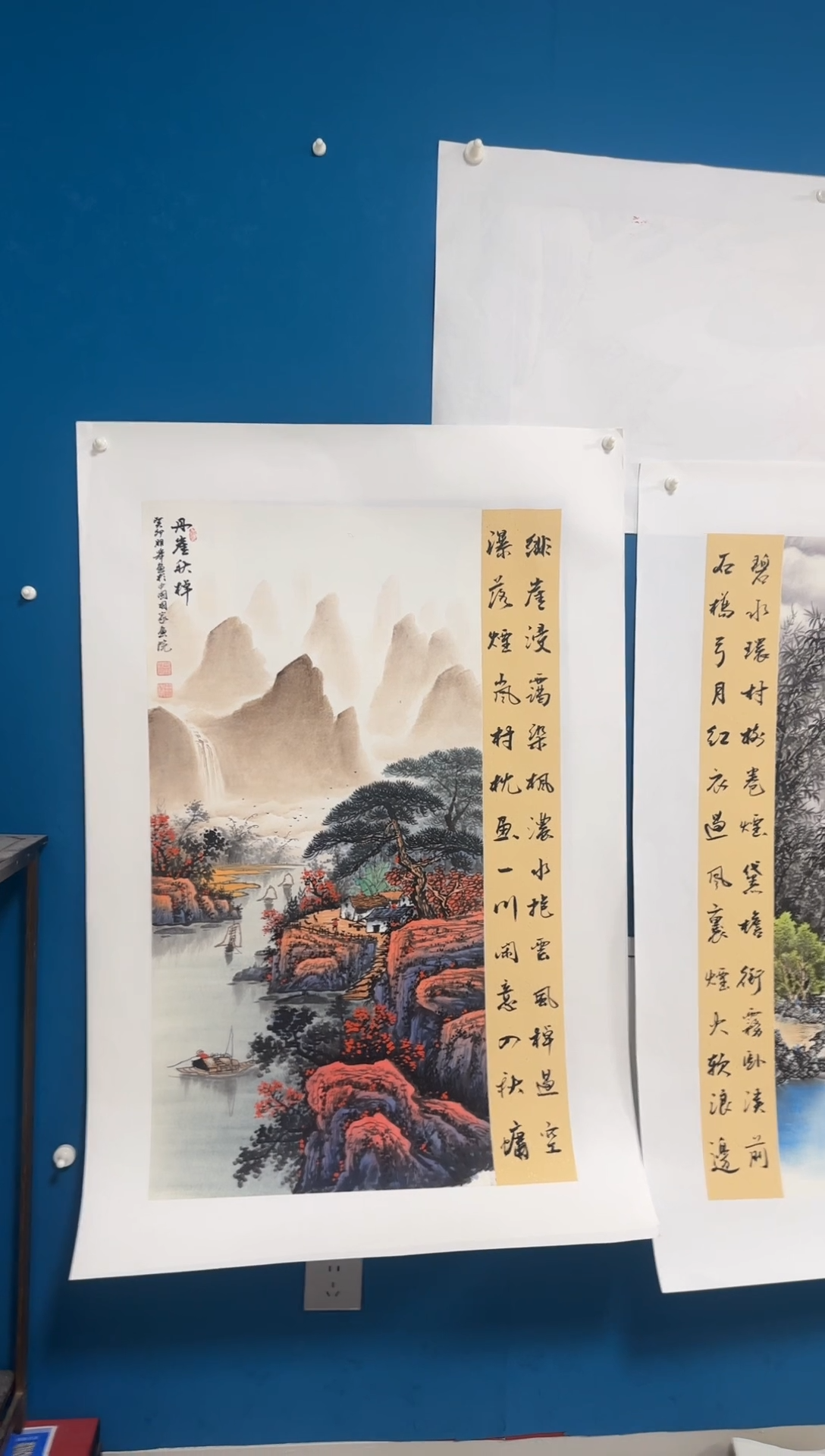 国画温朋举温朋举