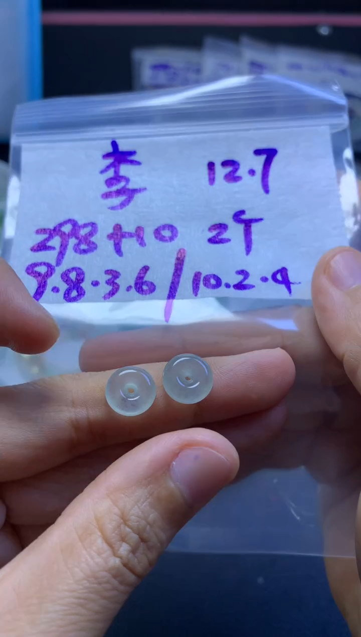 未镶嵌定制翡翠李*霖 李李霖