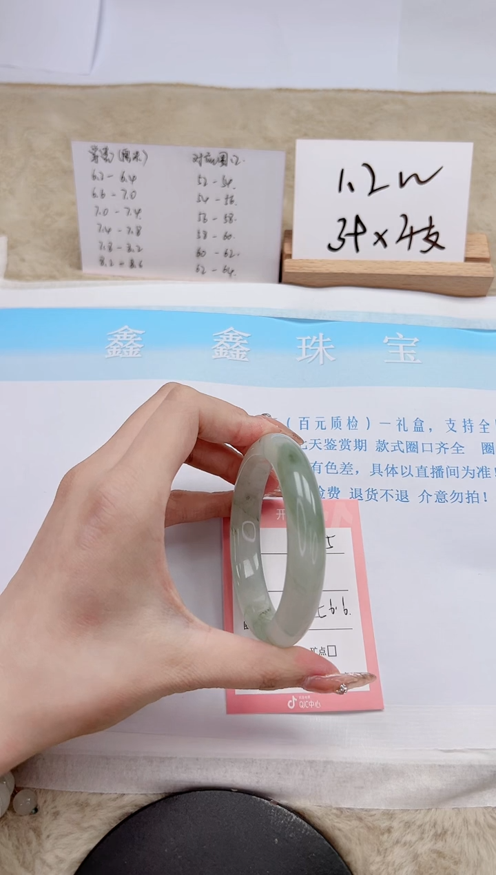 【闪购商品】石英质玉手镯未镶嵌265-56.6