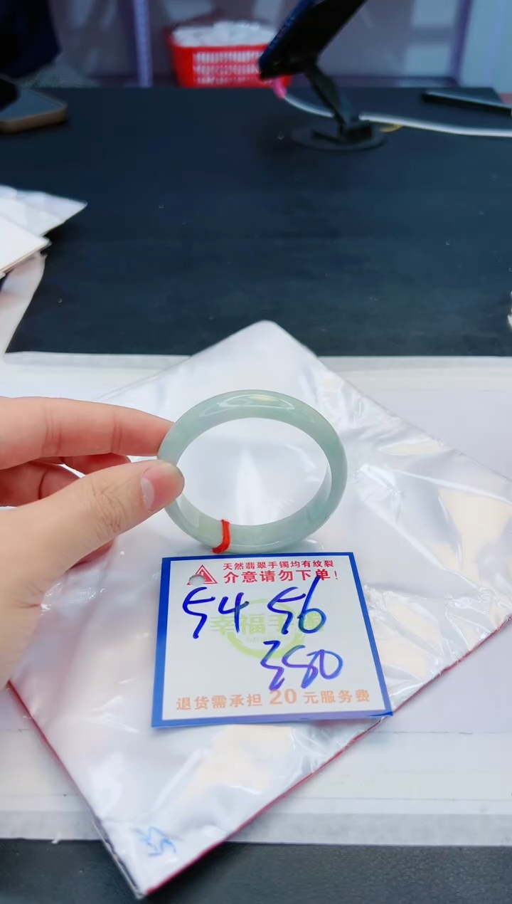 【闪购商品】翡翠手镯未镶嵌，质检证书图片色彩偏黑白