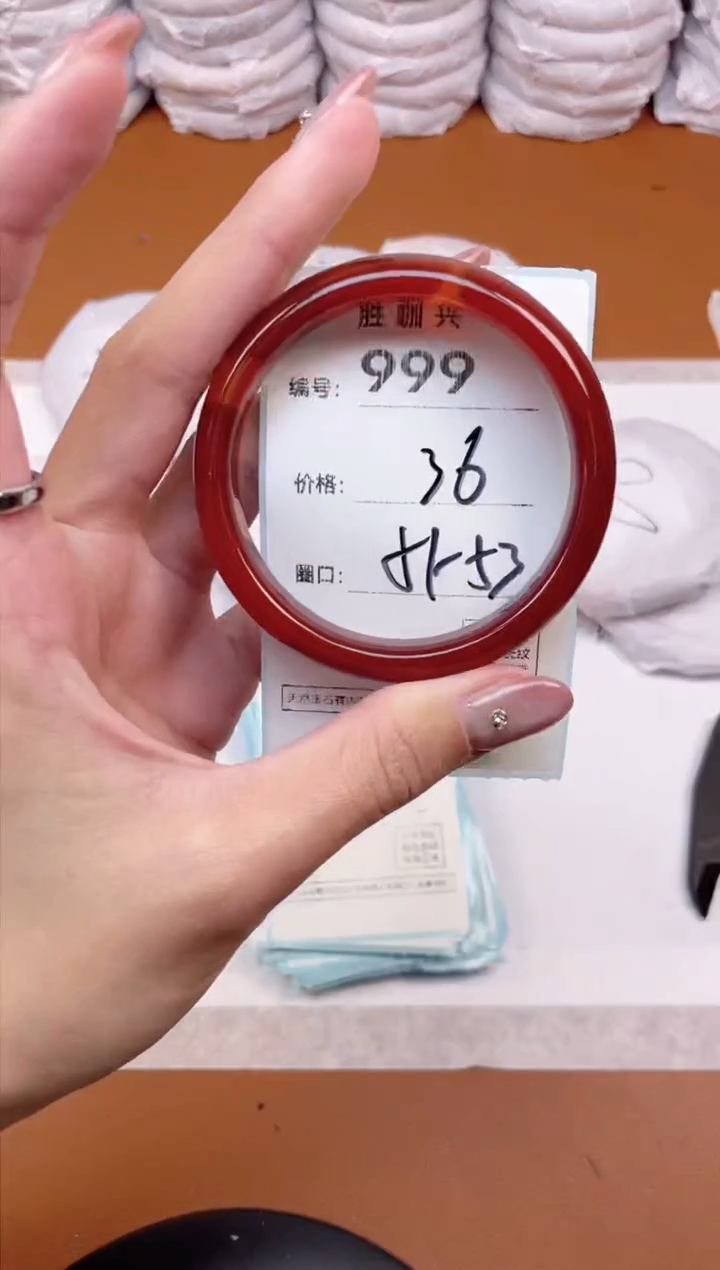 【闪购商品】玛瑙/玉髓手镯未镶嵌999