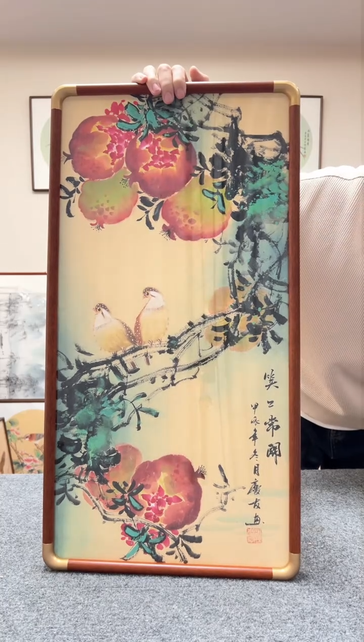 【闪购商品】书法四尺四开石榴69x36笑口常开