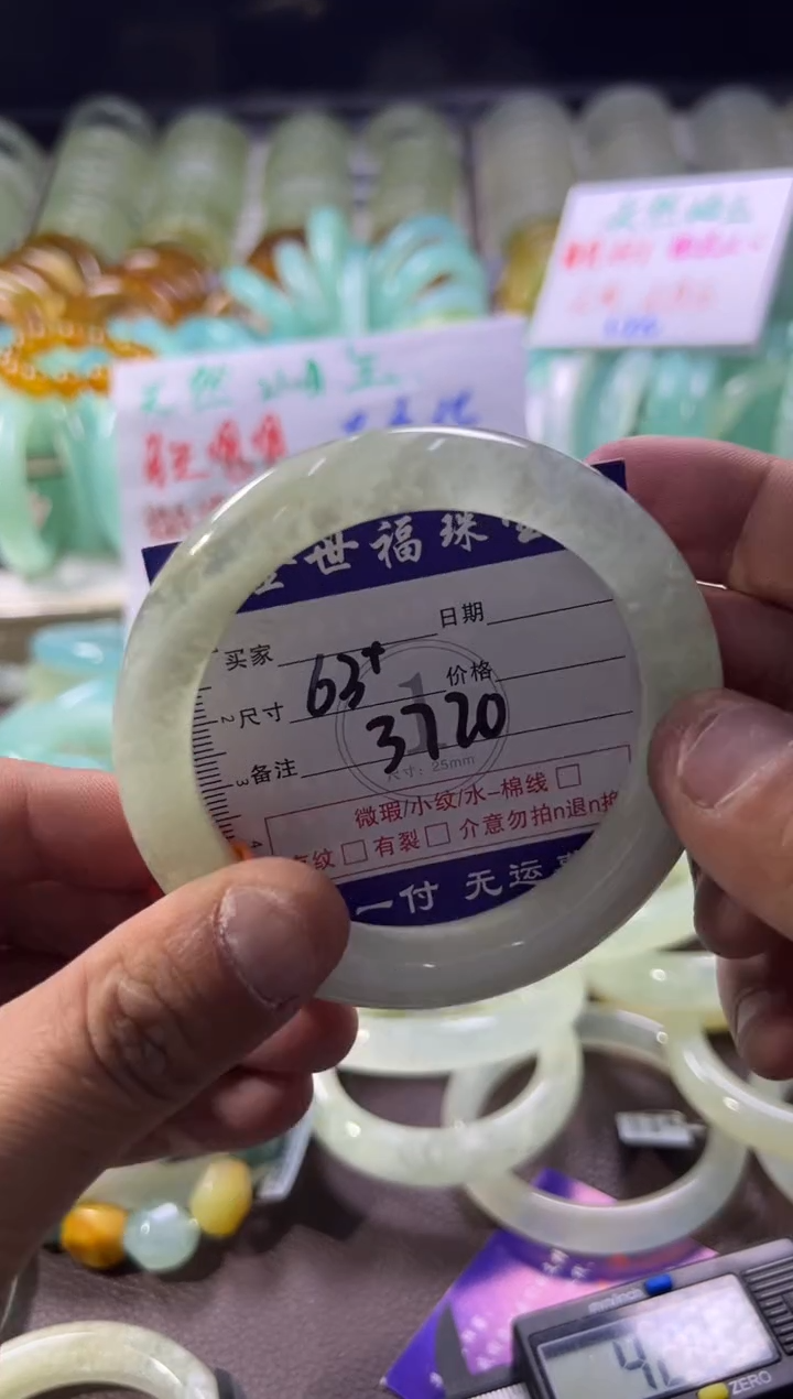 未镶嵌蛇纹石玉手镯1