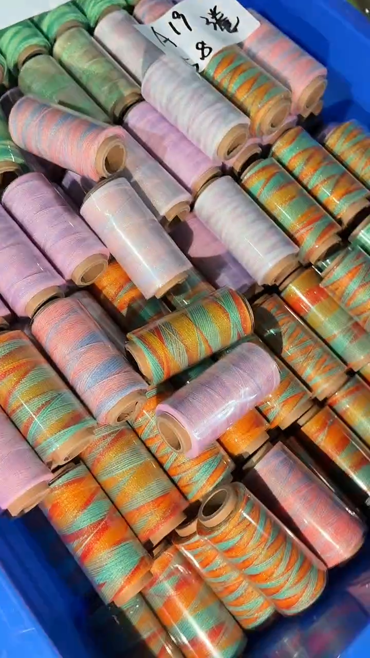 涤纶A19三卷微瑕随机