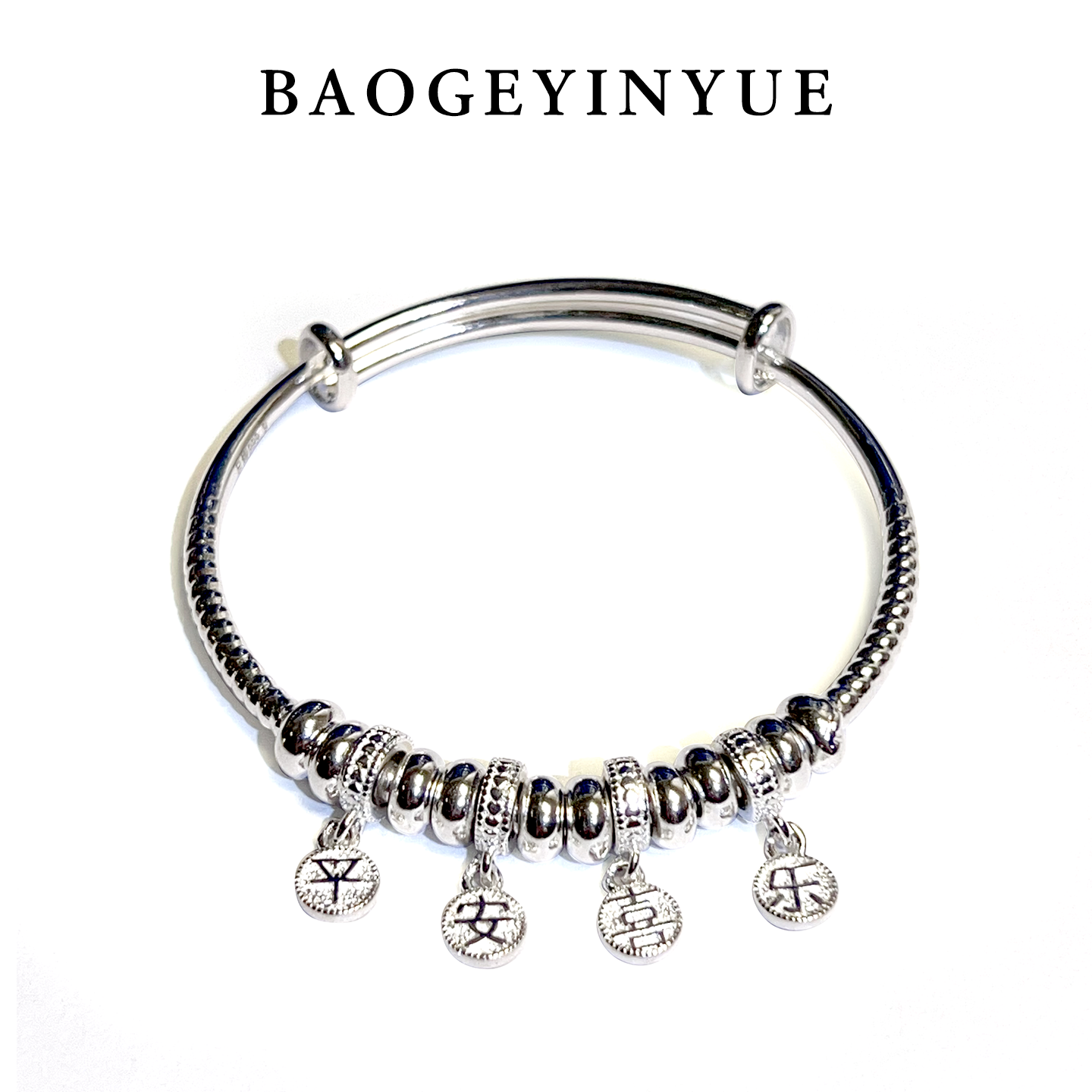 足银手镯 平安喜乐足银999.9手镯新中式国潮风小众设计可调节手环