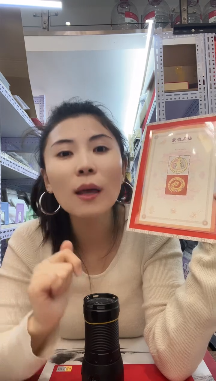 敦煌五福 藏书票