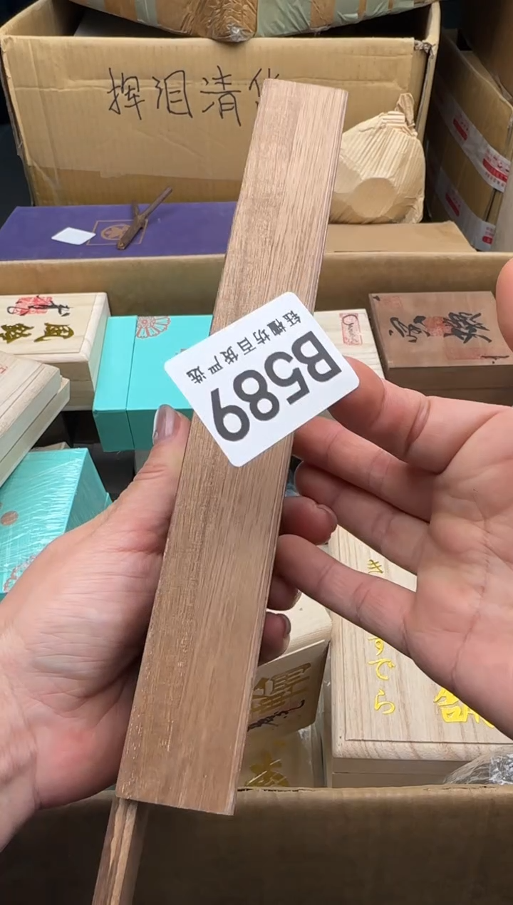 瓷片?****?589回流瓷器 默认微瑕