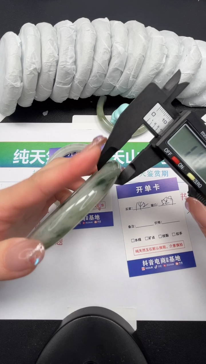 【闪购商品】石英质玉手镯未镶嵌142-58.9