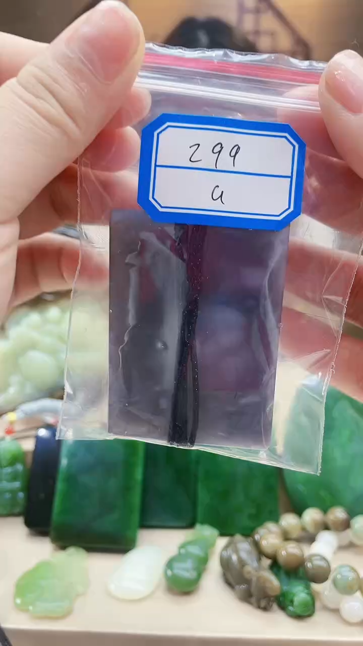 【闪购商品】和田玉挂件未镶嵌1